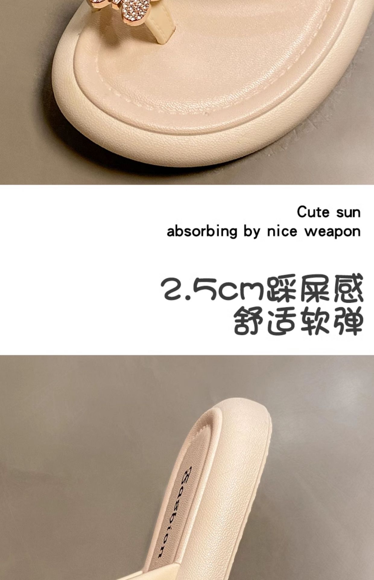 2024年新款时尚厚底凉鞋女夏季仙女风百搭软底防滑套趾沙滩罗马鞋详情7