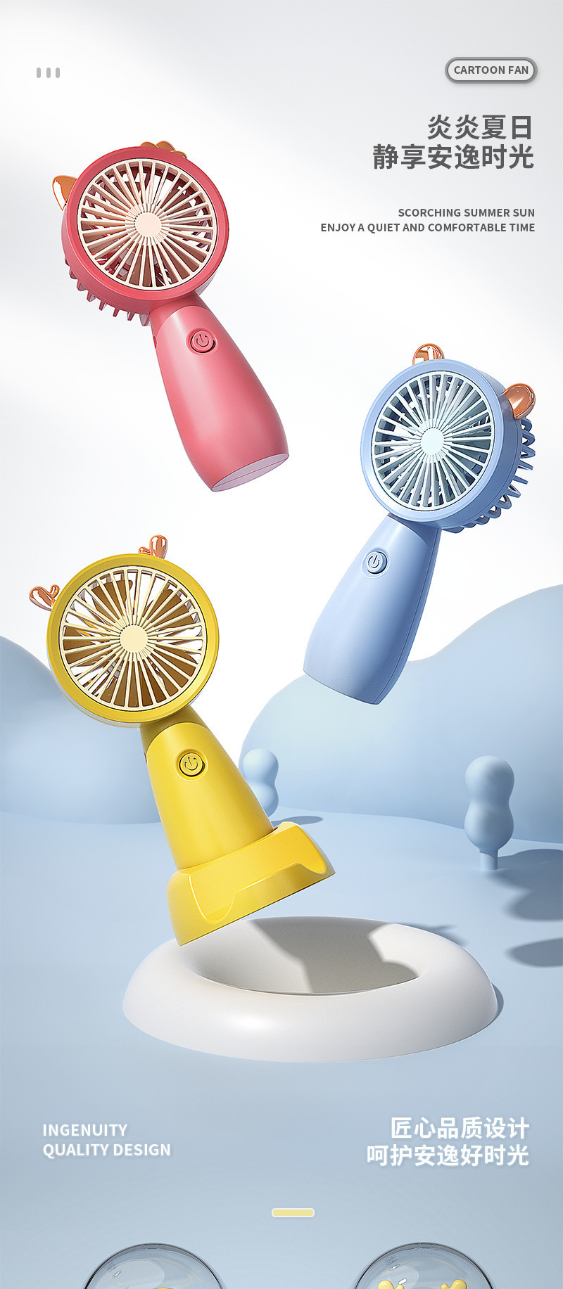 新品手机支架小风扇 充电学生桌面创意电风扇 户外手持迷你小风扇详情2