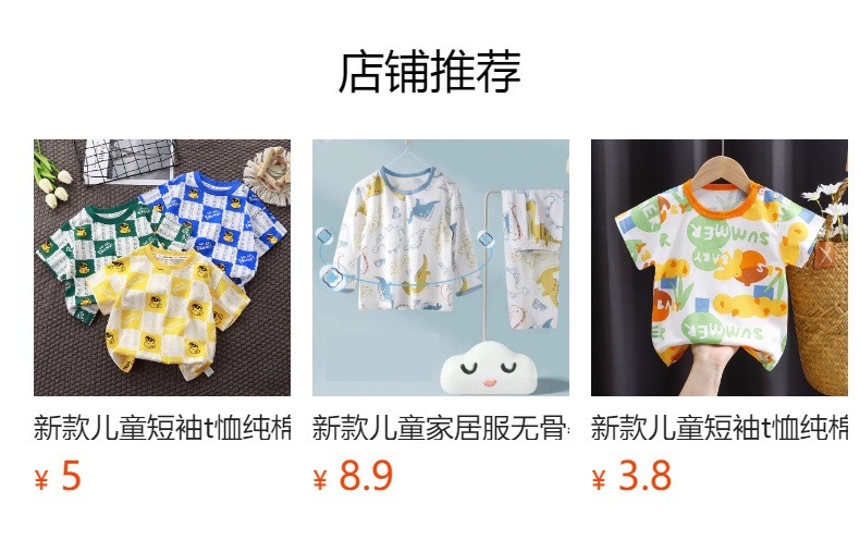 新款童装夏季儿童套装休闲宽松衣服男童短袖华夫格宝宝夏季批发详情4