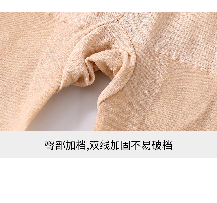 菠萝袜丝袜女防勾丝耐穿夏丝袜夏季薄款女黑丝0d高透不钩丝连裤袜详情18