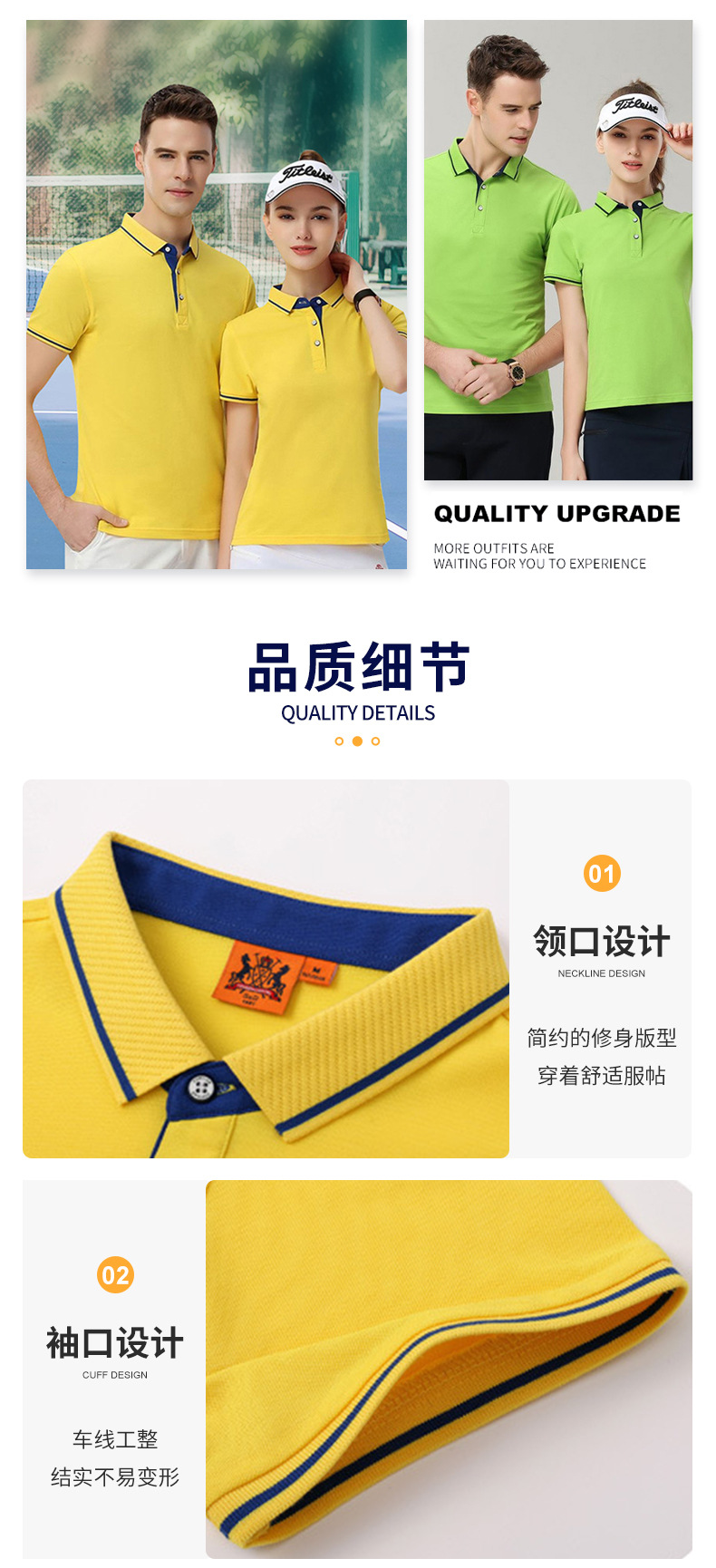 polo衫短袖印制logo工作服定 制薄款男女同款翻领团体工装广告衫详情11