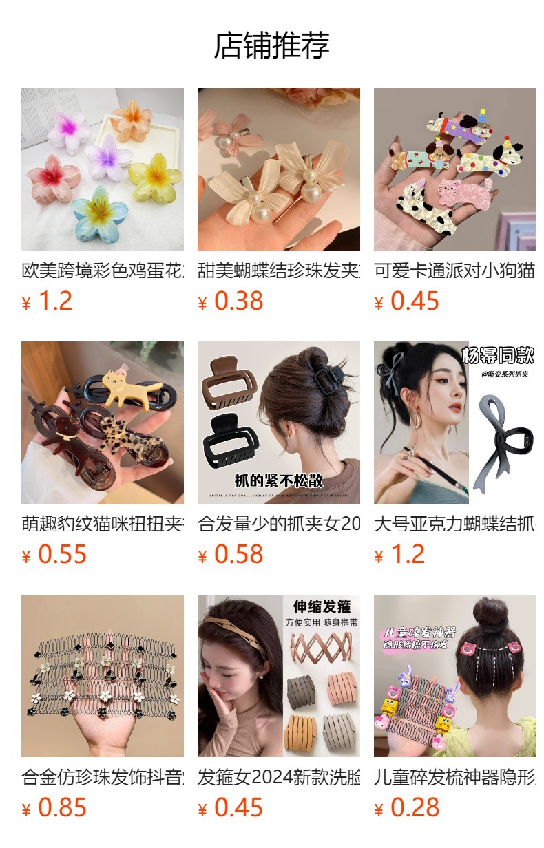 Retro and simple U-shaped hairpin, gentle and elegant feminine bun hairpin, 2025 new high-end hair clip headwear pic 10