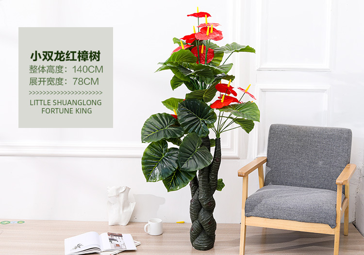Artificial flowers, artificial lawns, artificial trees, artificial flowers, artificial lawns, artificial trees, plants, green plants, potted plants, artificial trees, large flower bonsai for the living room, floor-standing ornaments, bird of paradise, artificial traveler, artificial flowers, artificial lawns, artificial trees pic 51