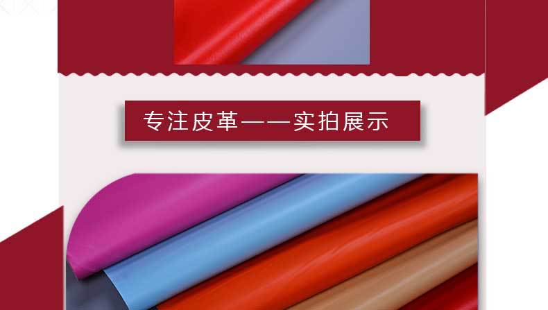 PVC leather 138 artificial leather Stationery color leather waterproof sofa car seat cushion luggage DIY Handmade leather imitation leather pic 4