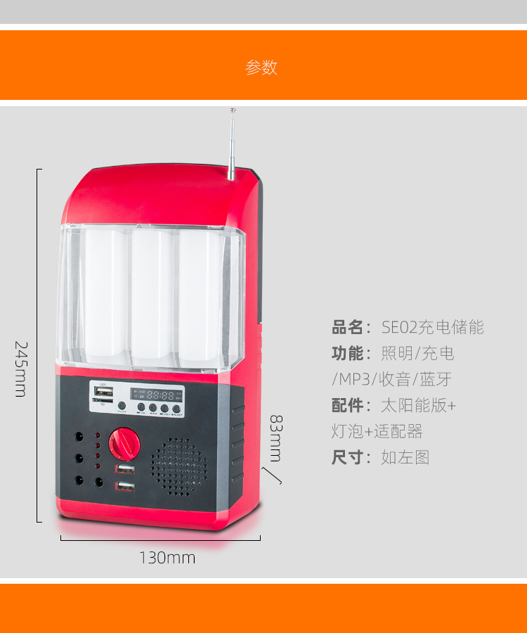 Factory direct sales of solar power generation systems, household small portable DC energy storage charging lighting generators pic 9