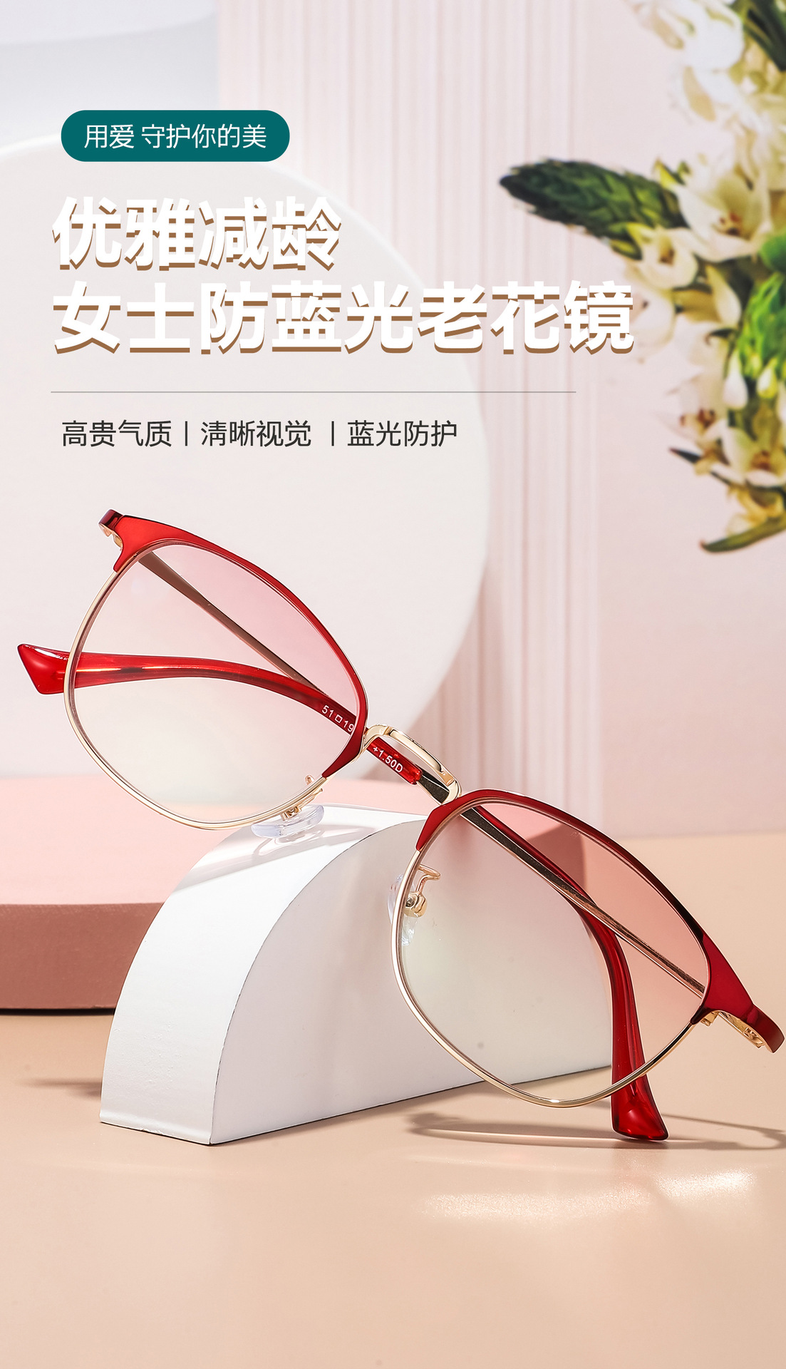 Wholesale anti-blue light reading glasses TR90 high-definition reading glasses for the elderly to use mobile phones, direct sales from the manufacturer pic 24