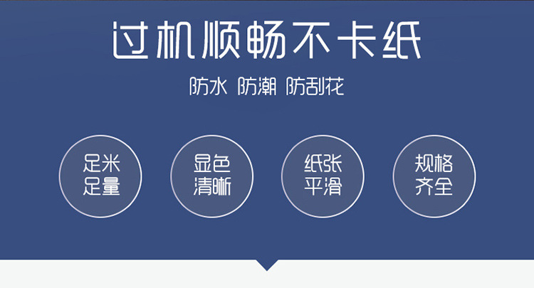 收银纸小票打印纸热敏57x50整箱po收机美团外卖卷纸80 58mm超薄款详情2