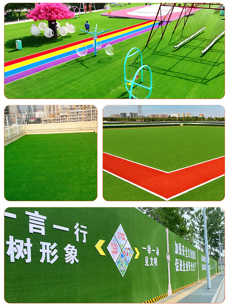 学校足球场人造草坪户外楼顶工程围挡绿草垫幼儿园仿真假草皮地毯详情11