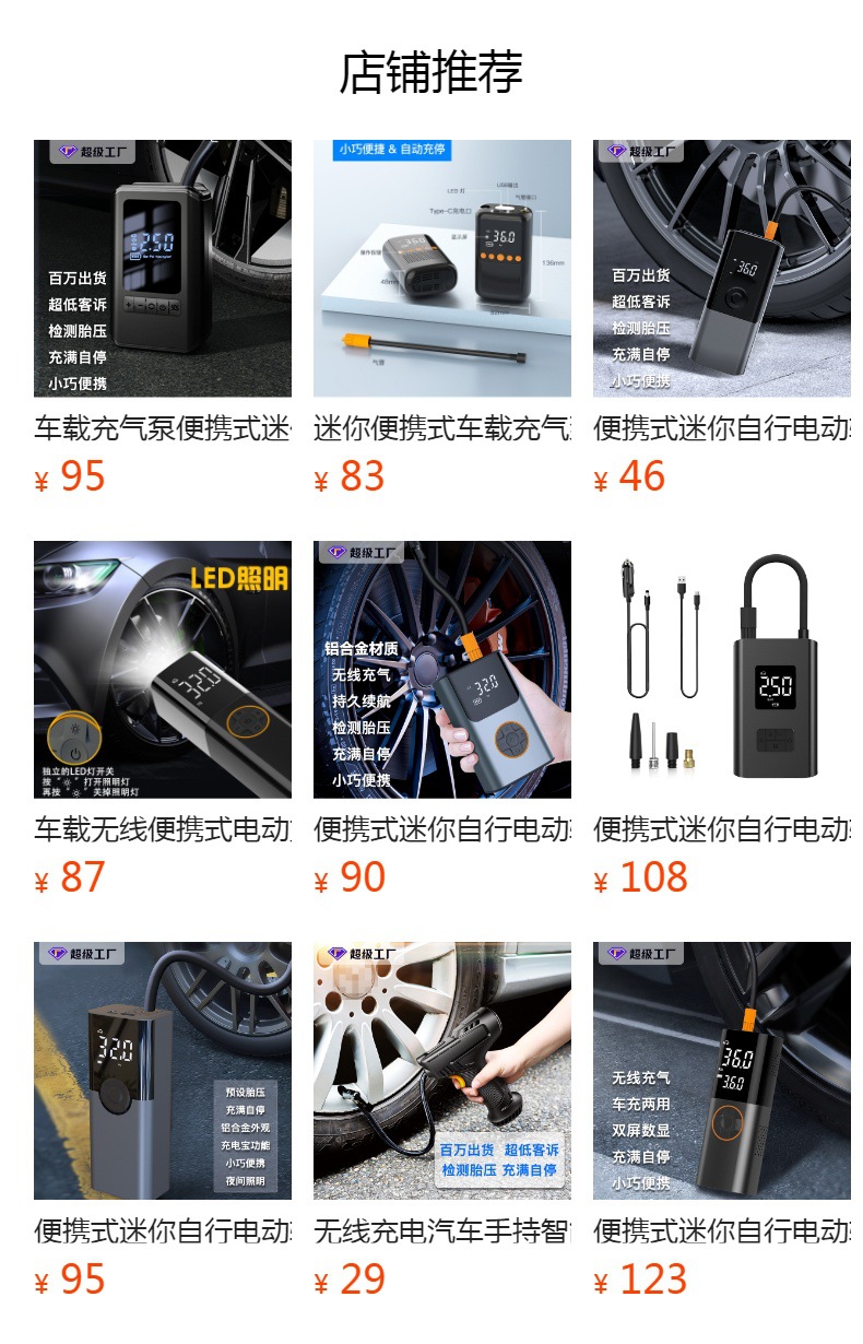 Chezhiku brand portable car air pump, mini electric tire, air pump, handheld dual-purpose rechargeable inflatable tent for vehicles pic 11