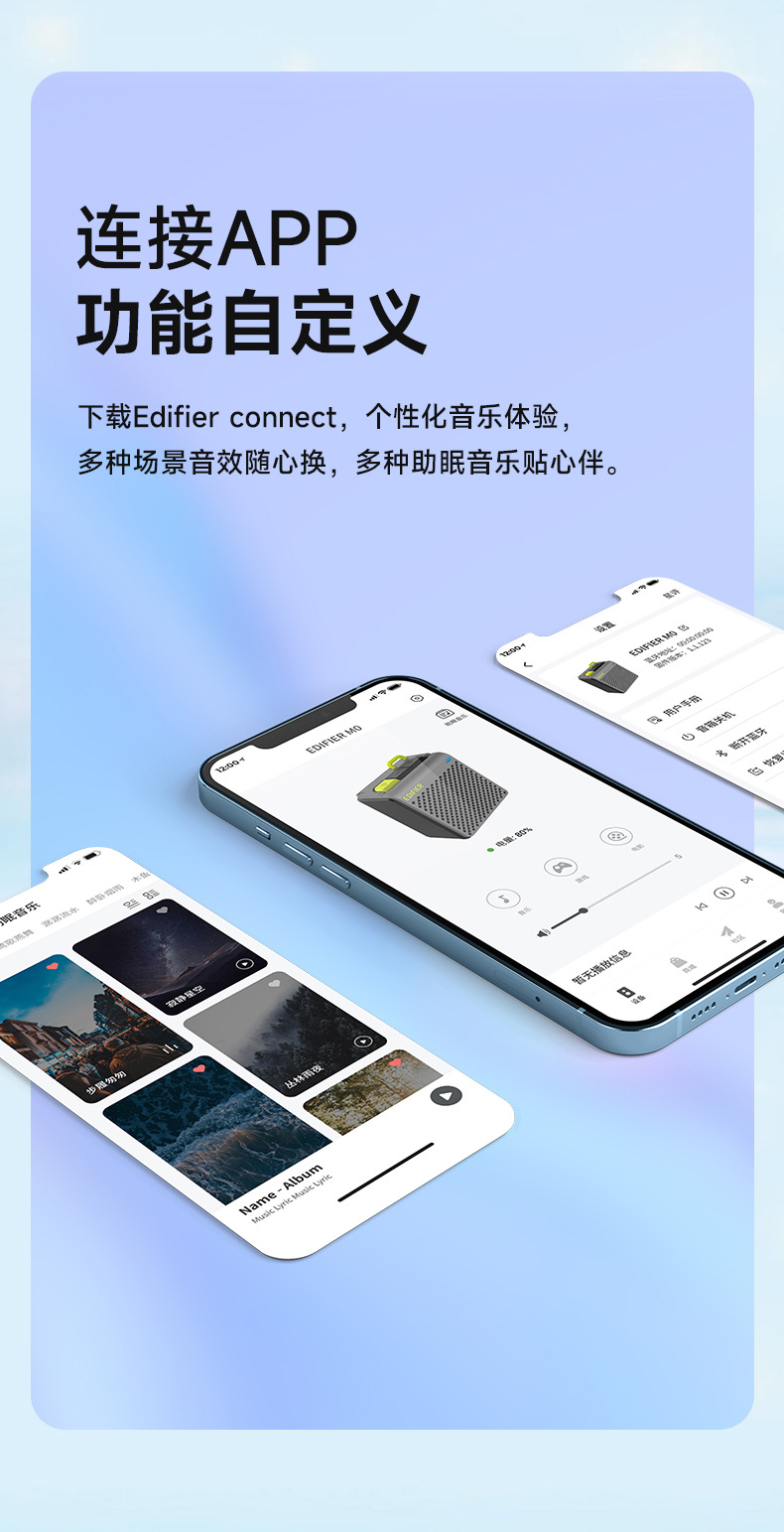 EDIFIER漫步者M0无线蓝牙音箱高音质低音炮迷你小音响户外小型详情14