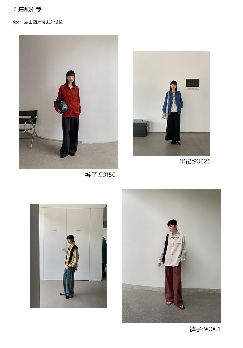 6UP2024早秋韩系全棉绒面衬衫广州13行新款极简慵懒休闲ins90222详情3