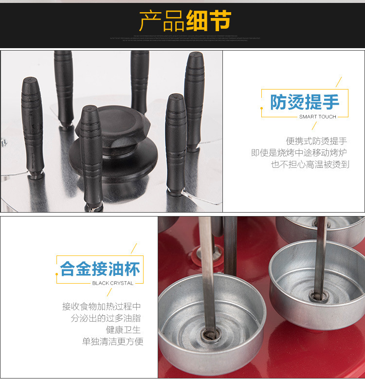 电烤炉自动旋转多功能电烤炉家用电烤炉小型电烧烤炉烤串电烧烤炉详情11