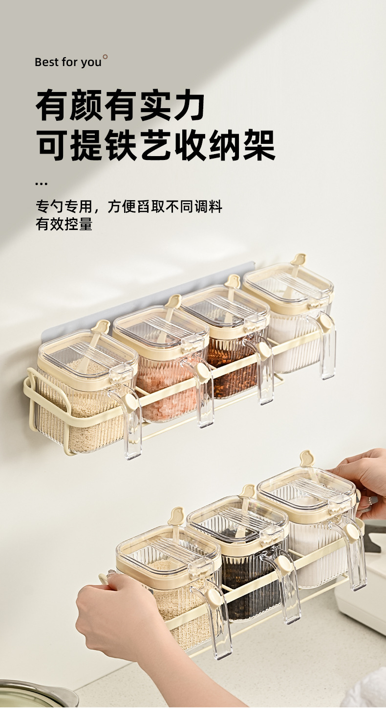 食品级调味罐 高颜值厨房调味罐家用盐味精调味盒带勺套装家用组详情8