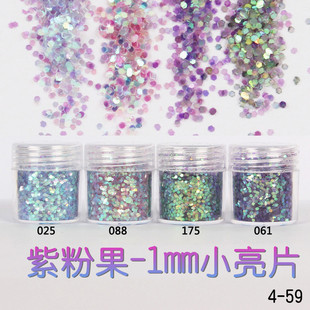 金葱粉闪光粉 美甲饰品 亮片渐变套装镭射指甲油胶彩妆滴胶史莱姆详情57