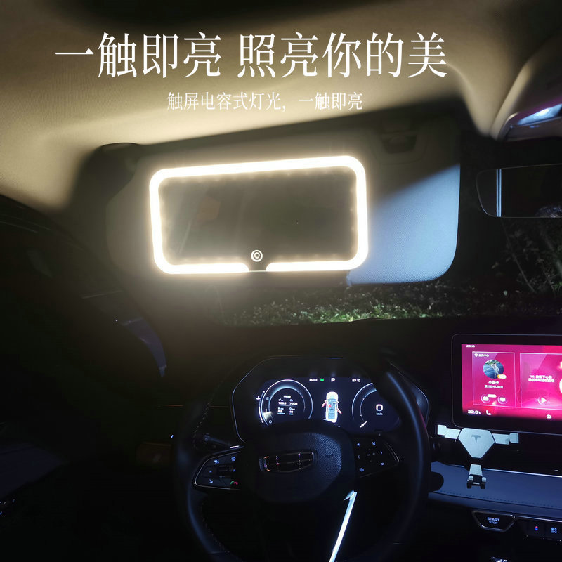 车载LED化妆镜遮阳板带灯化妆镜 三色调光护眼便携车载led化妆镜详情1