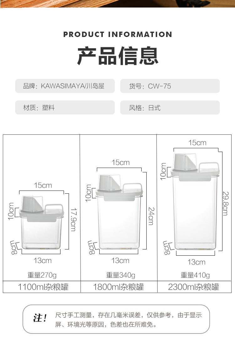 Wholesale Kawashima House rice buckets, household flour, grain storage tanks, dog and cat food, sealed buckets, rice, and various grains pic 16