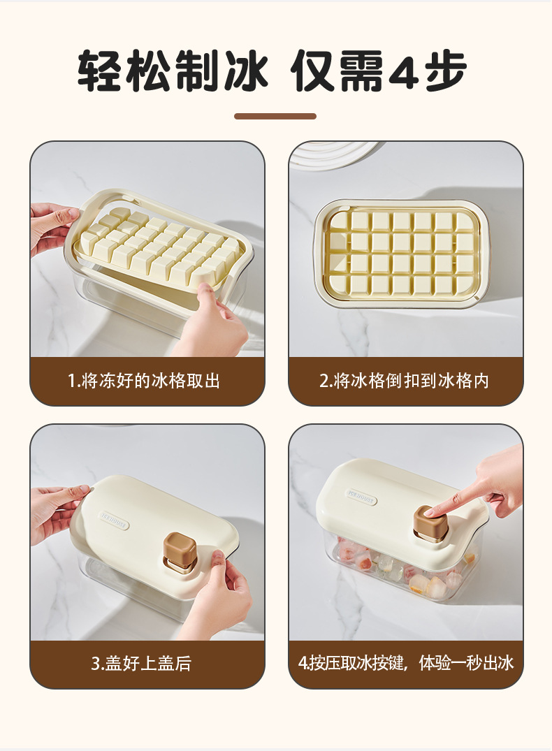 Food-grade refrigerator with lid spatula, large-capacity double-layer ice cube tray, ice cube mold pressing, ice box storage, ice out with one press pic 14