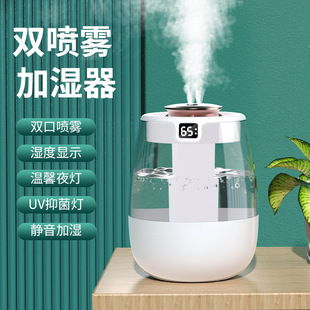 The new type of air humidifier features a large household fog capacity and a small cross-border desktop atomization humidifier for bedrooms pic 11