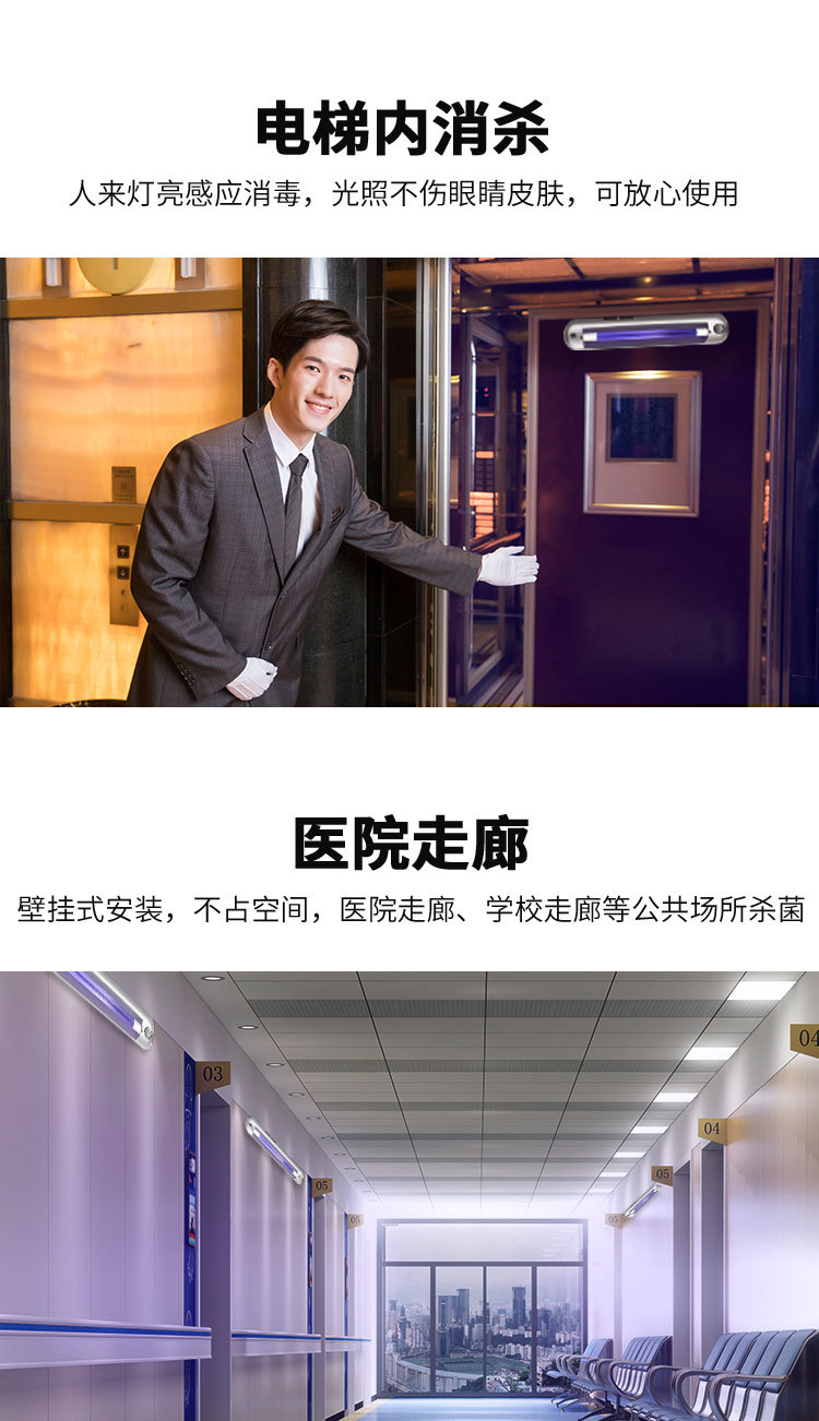 The manufacturer has 222nm far ultraviolet disinfection lamps, elevator changing room human-machine coexistence light vaccine sterilization lamps in stock pic 8