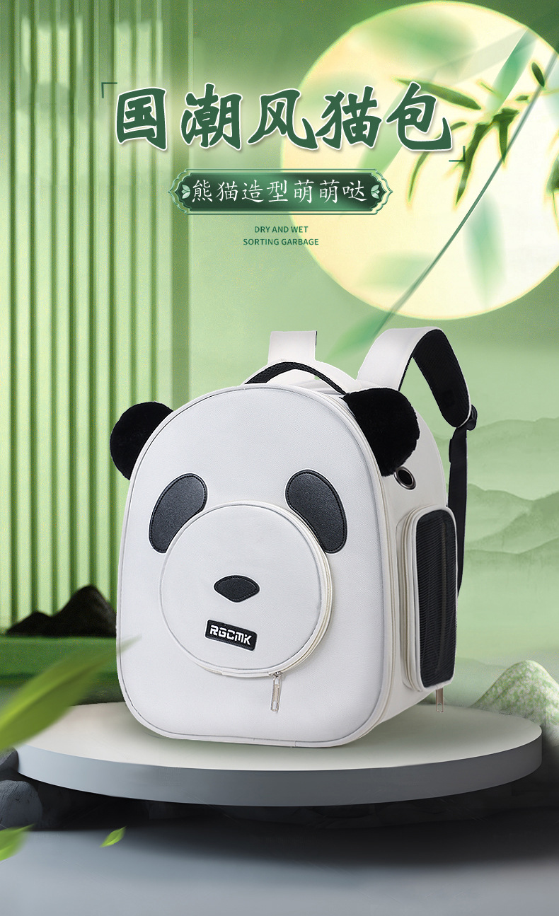 猫包透气舒适外出便携双肩包大容量手提猫包可折叠收纳宠物背包详情1