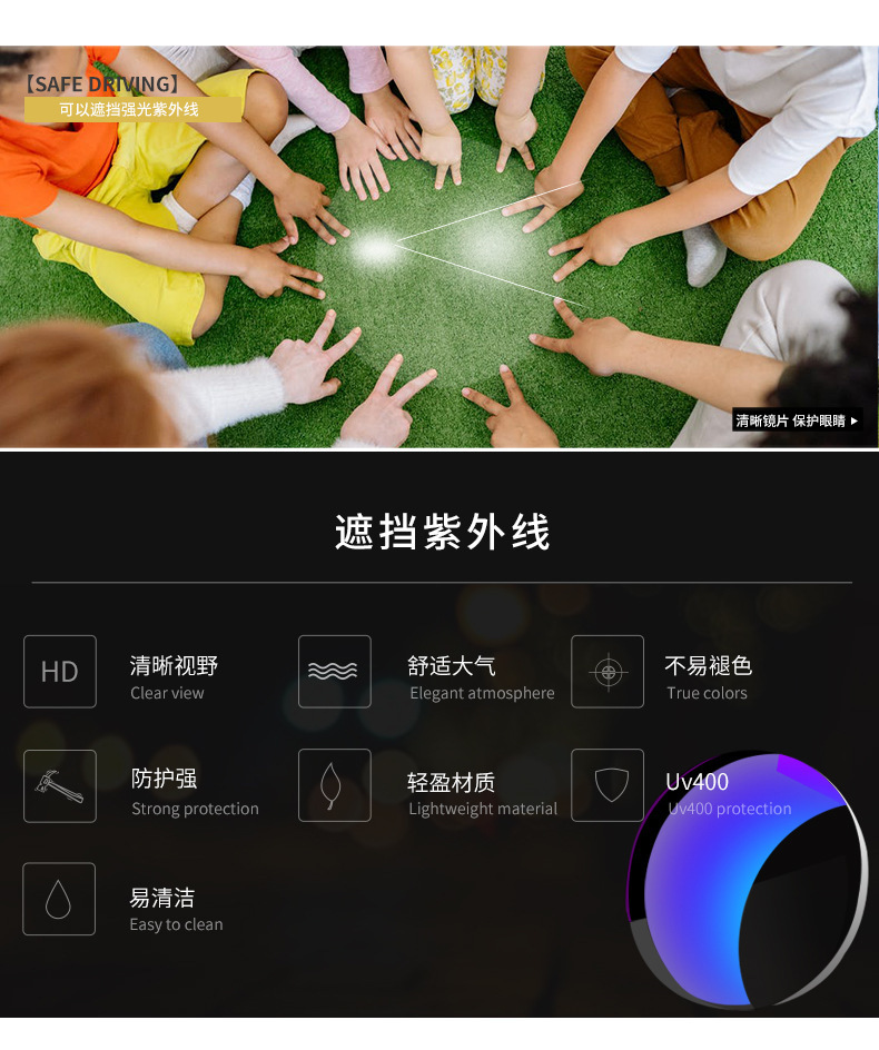 青少年连体墨镜炫彩户外自行车眼镜批发欧美新款儿童骑行太阳镜详情7