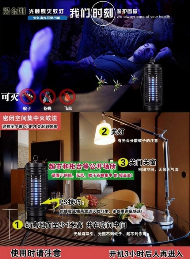 New Black Diamond mosquito killer, electronic mosquito repellent, silent for pregnant women and babies, Amazon mosquito trap, mosquito repellent lamp pic 3