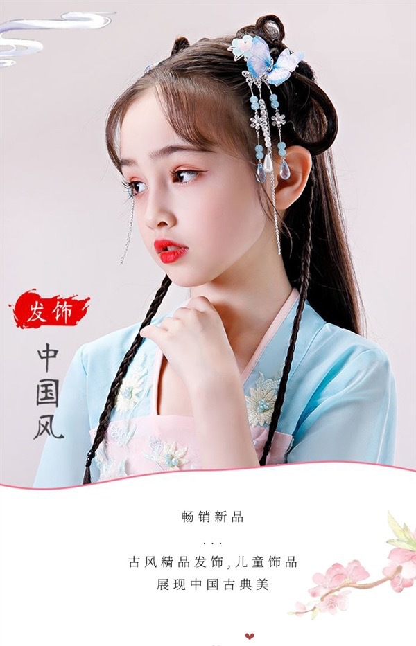 中国风儿童头饰套装女童汉服发夹古风发卡步摇超仙流苏蝴蝶发饰详情12