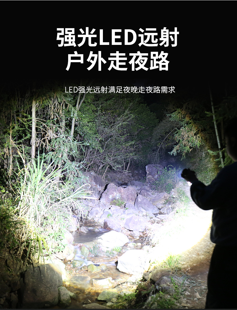 多功能强光手电筒带挂钩户外照明伸缩变焦手电露营灯雷射炮新奇详情7