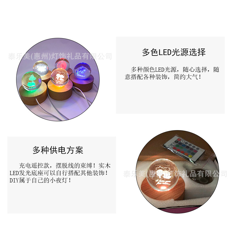 实木发光底座现货木质长方形diy小夜灯底座批发暖光中式木头底座详情13