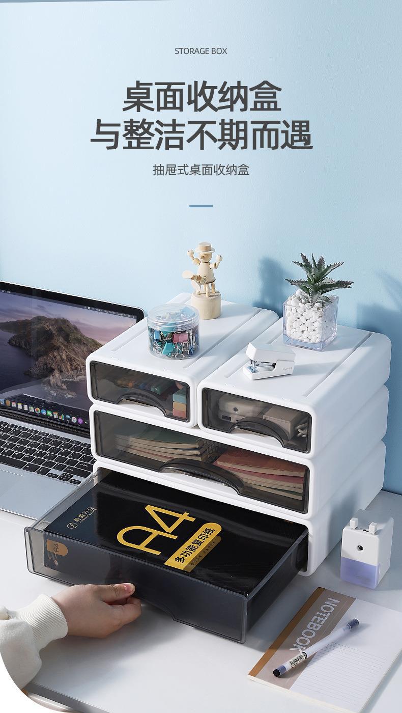 Large drawer-type desktop storage box, cosmetics office desk, dormitory stationery organization and storage box, desk rack pic 1