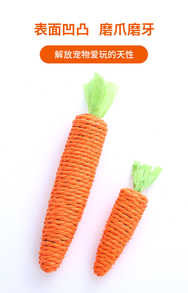 Cute pet toys, paper ropes, carrots, interactive and vocal cat toys, durable and creative pet cat gnawing toys pic 5