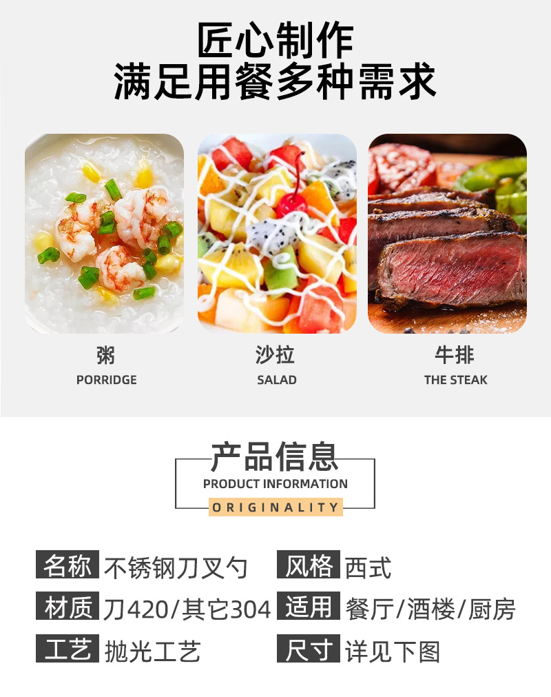 Factory wholesale 304 stainless steel Knight series tableware, knives, forks, spoons, portable tableware, Western dining knife and fork sets customization pic 3