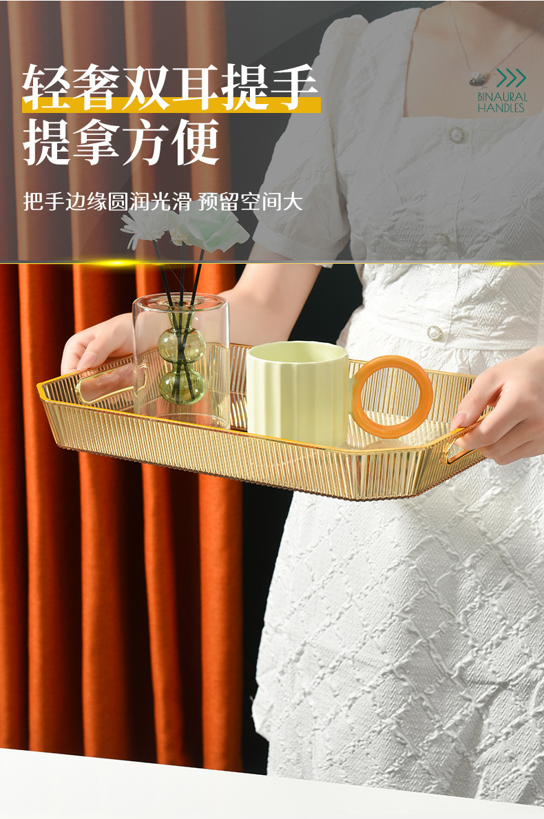 Nordic light luxury tray, household tea cups, water cups, tea tray, living room coffee table, transparent golden edge tray, rectangular dinner plate pic 4