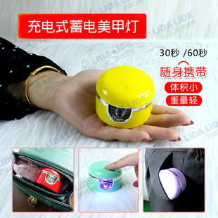 36W smart light therapy machine, wearable nail, USB nail baking lamp, UV nail polish drying machine, LED light therapy lamp, nail art lamp pic 5