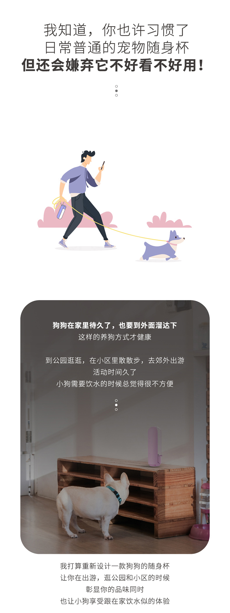 宠物折叠大容量水杯中大犬狗狗饮水器外出饮水壶宠物随行杯便携式详情18