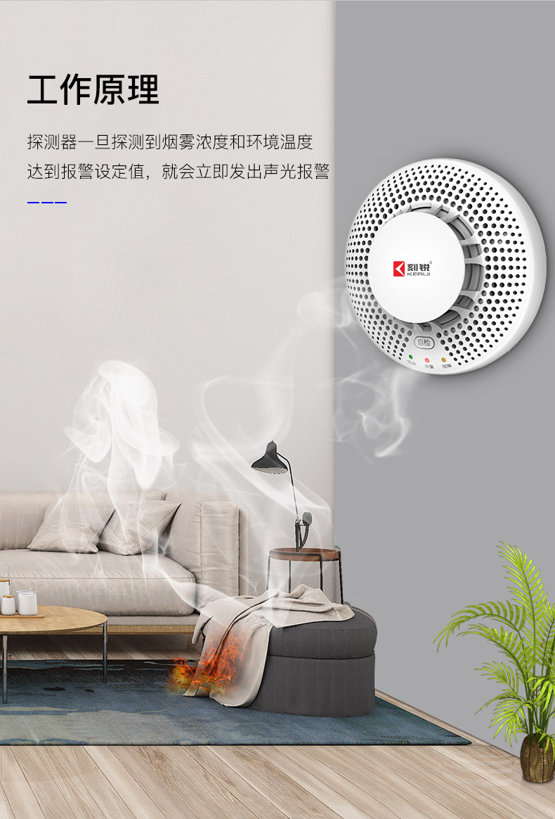 Independent smoke alarm, fire smoke detector, shopping mall and household independent smoke detector pic 4