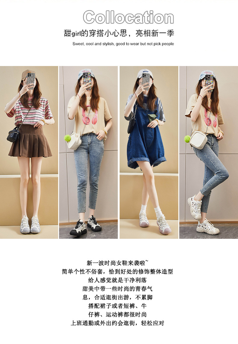 ins韩版新款老爹鞋女2024夏季学生跑步运动休闲镂空透气街拍1571详情3