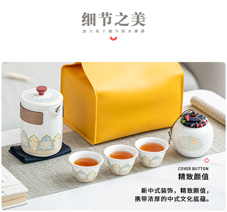 Travel tea sets, portable kung Fu tea sets, small sets, outdoor tea POTS, quick tea cups, business gifts for festivals pic 15