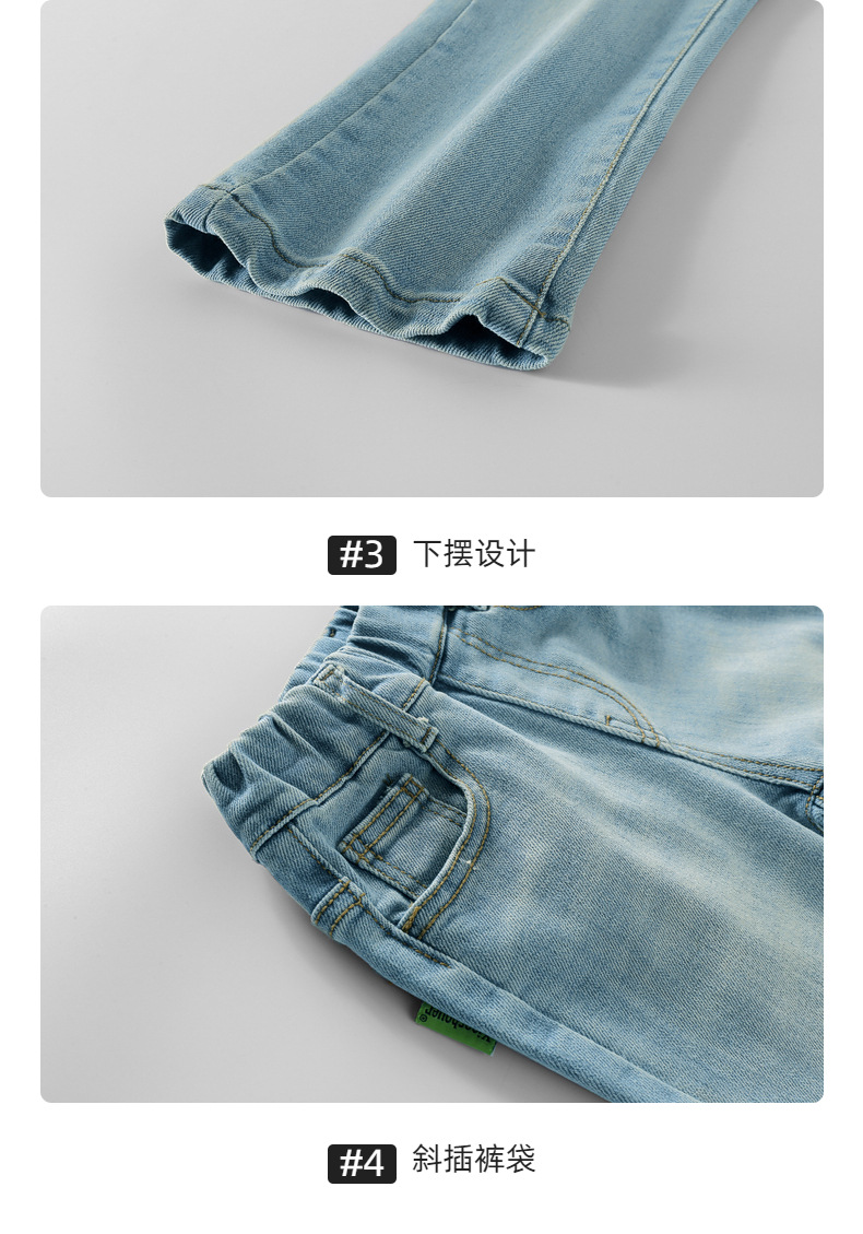 女童春装牛仔裤春秋款儿童春季喇叭裤2024新款女宝宝春款休闲裤子详情26