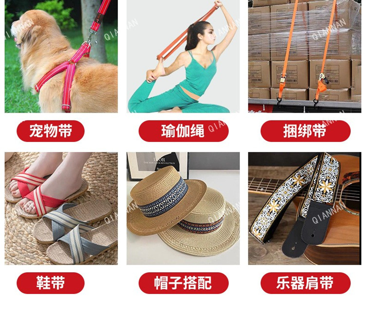 Factory direct supply of 18-20MM wide thickened cotton woven straps, canvas bag straps, hand shoulder straps, waist belts, binding straps and accessories pic 27