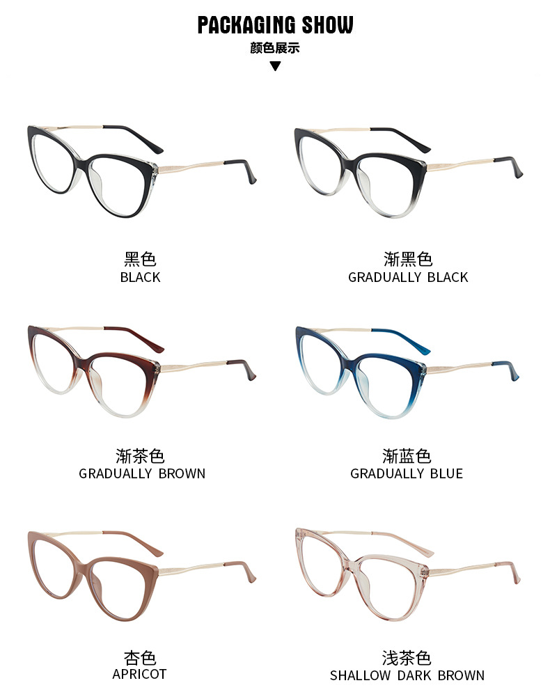 New fashionable anti-blue light glasses, cross-border European and American cat-eye frames, ins retro photosensitive color-changing glasses pic 10