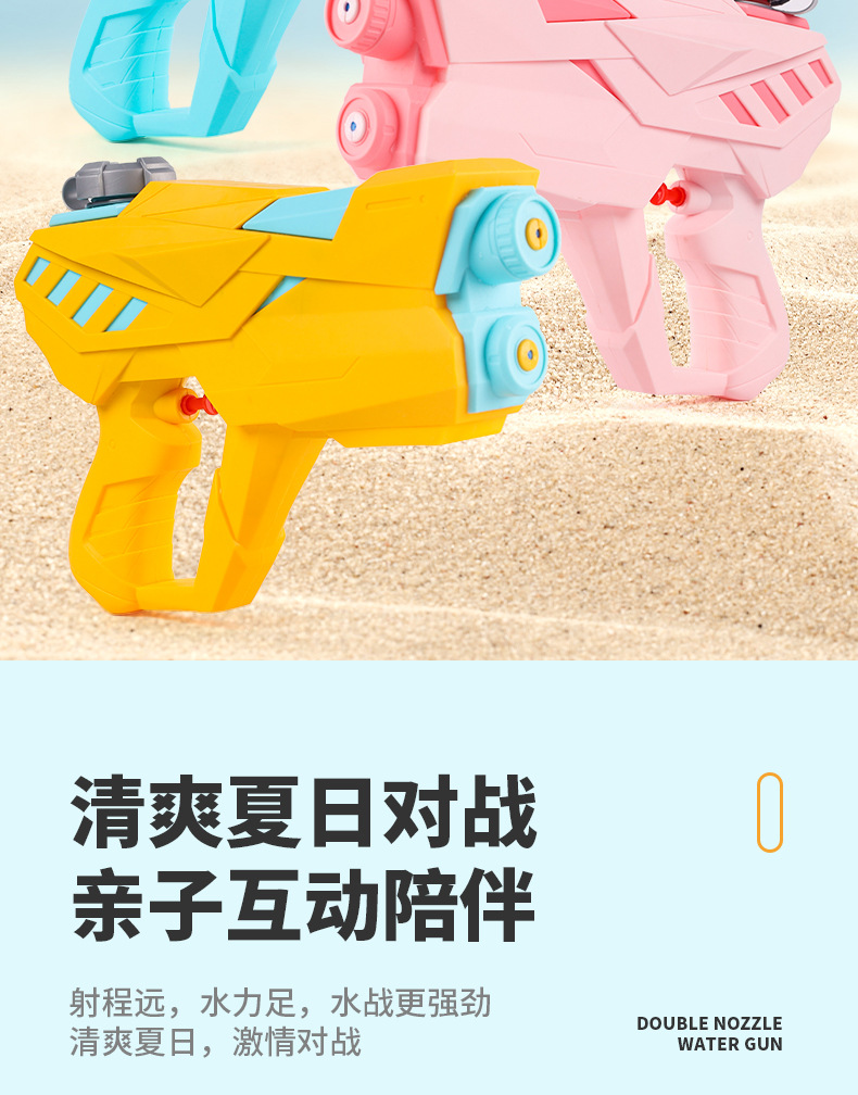 跨境水枪玩具500ML双喷头按压式儿童女男孩夏天户外戏水玩具水枪详情24