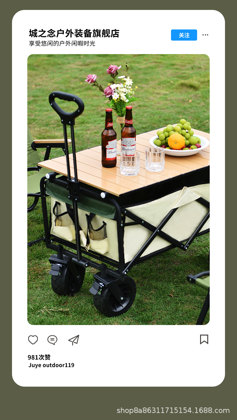 露营车推车营地车户外露营折叠推车野营拖车便携式轻便买菜小拉车详情16