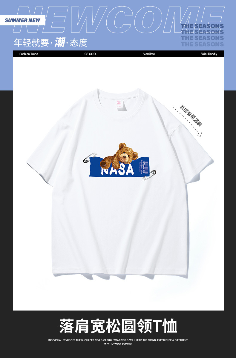 NASA collaboration short-sleeved T-shirt for men, a heavyweight off-the-shoulder pure cotton bestseller with bear print, half-sleeved couple T-shirt for women pic 3