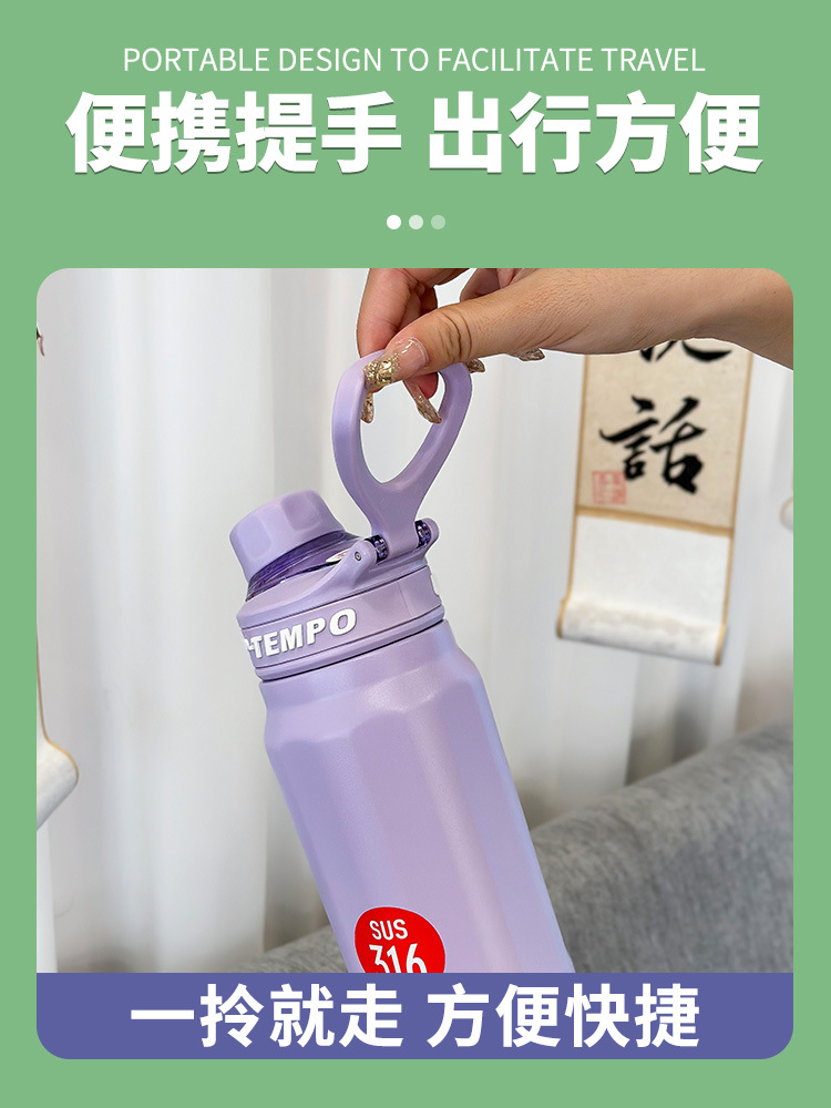 8647保温杯女简约运动水壶户外健身吸管杯高颜值随行杯316不锈钢杯子详情10