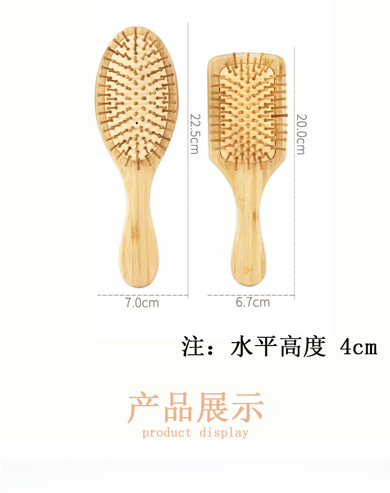 Wholesale of natural bamboo and wood combs, air cushion massage combs, large curly hair scalp massage combs, hair styling combs, and hair smoothing airbags pic 7