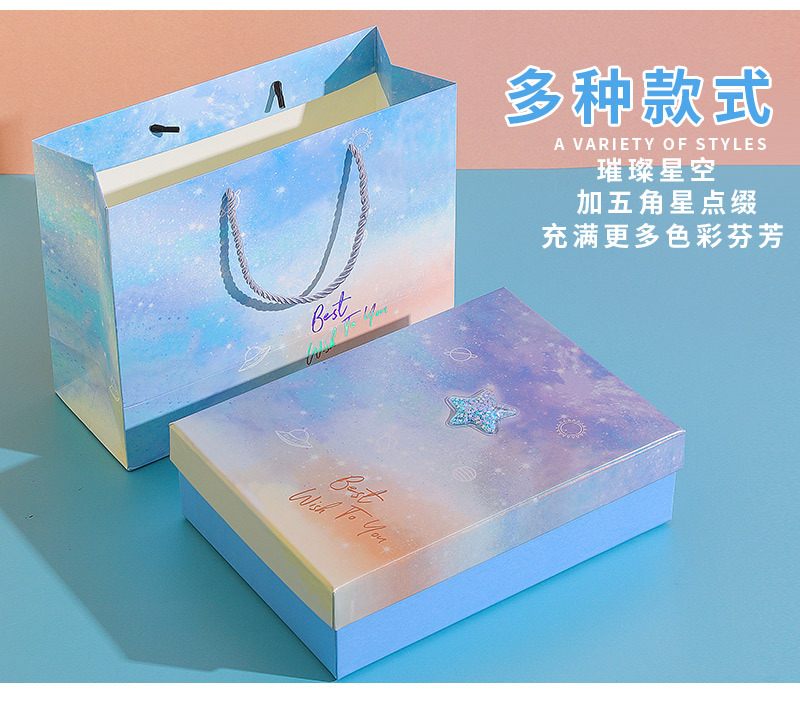 Blog Company gradient Gift box in stock, rectangular top and bottom cover gift packaging box, creative gift box, souvenir gift box pic 14