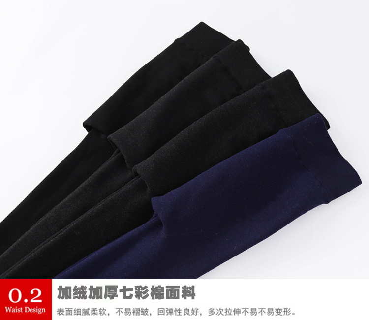 Autumn and winter edition, plus-size seven-color cotton warm one-piece cotton pants, thickened base tights, elastic fleece feet for chubby girls pic 12