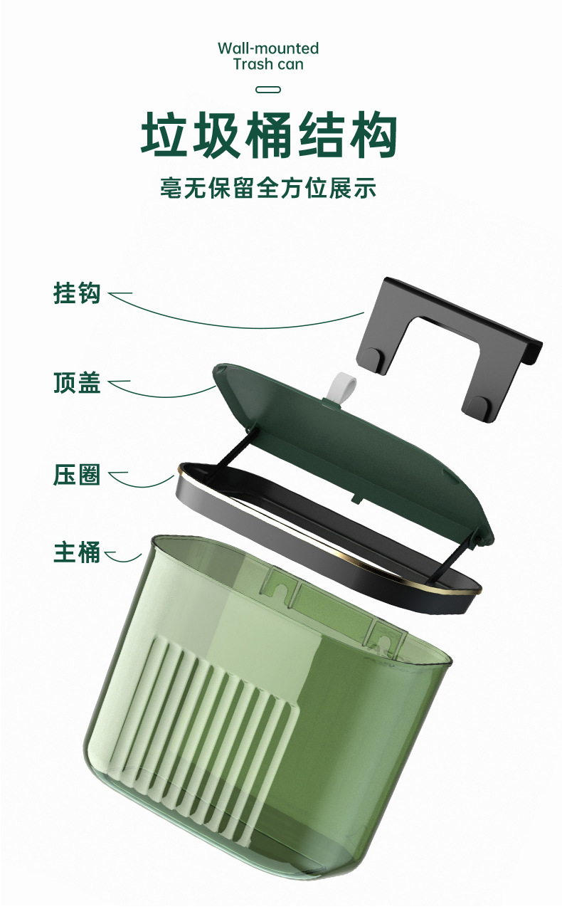 G26家用高颜值厨房橱柜壁挂厨余垃圾桶带盖浴室悬挂垃圾筒垃圾筐纸篓详情20