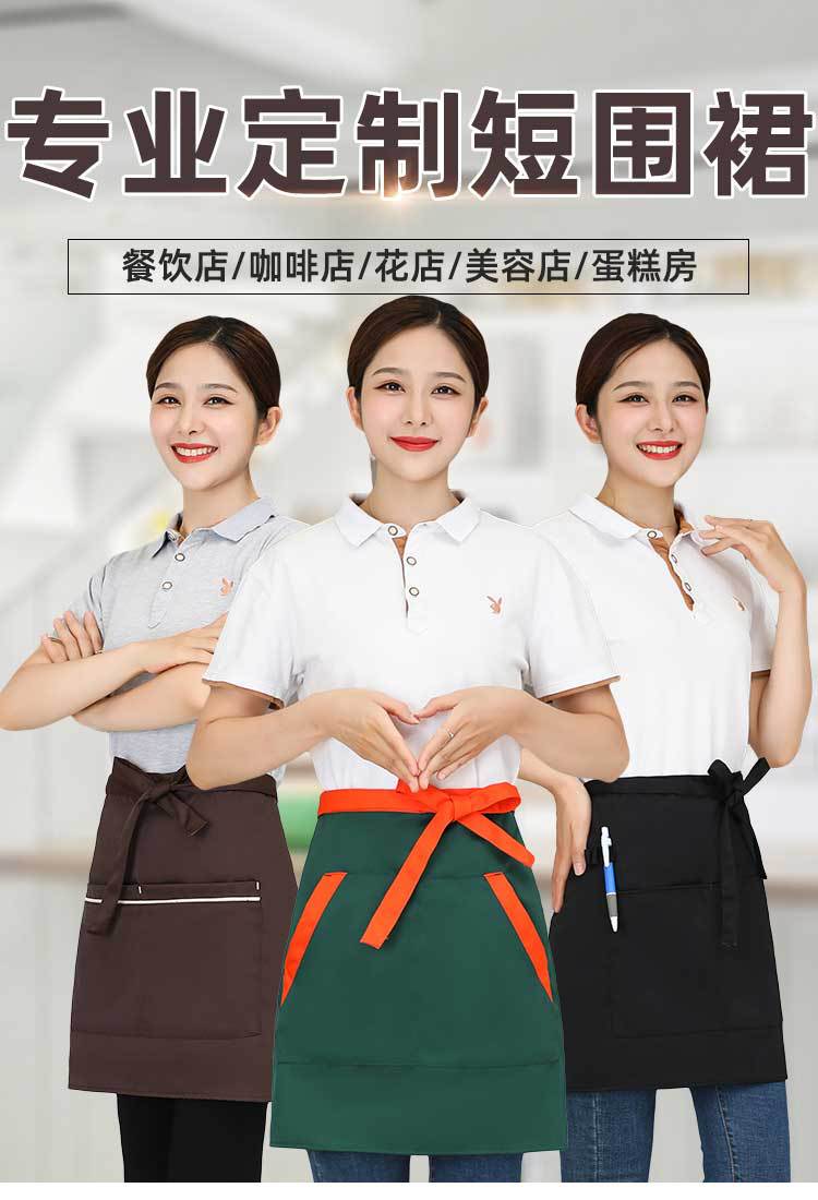 批发现货酒店饭店服务员短款半截围裙多色厨房工作人员防污围腰详情1